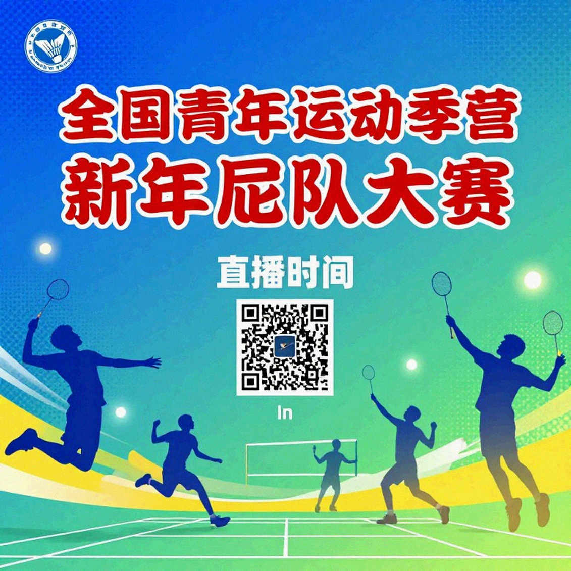 Asian Games 2026 – Ngày 1: Hai huy chương bạc của Ấn Độ và 'cửa ải' Nhật Bản của đội tuyển cầu lông nam